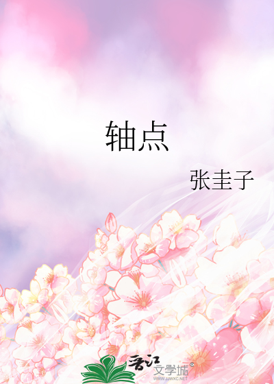 小绿茶替兄在敌国当质子
