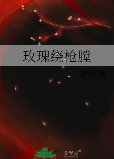 海与山丘[霸总追爱被拒的第1001次]