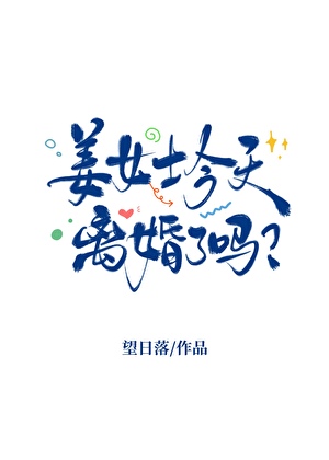 经年