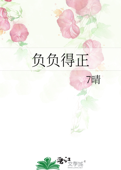 他与清风明月相配