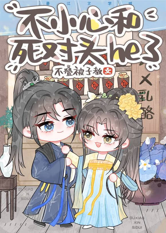 青莲纪