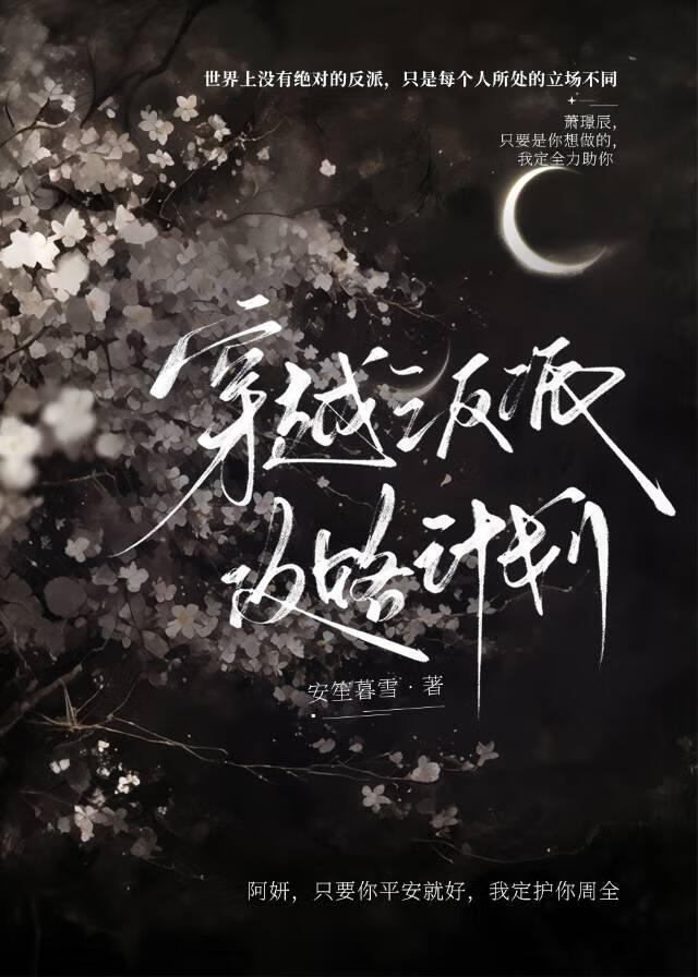 草莓味吻痕