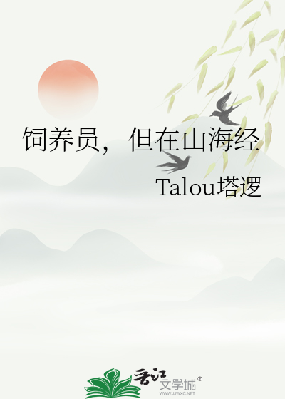 [原神]持明转生提瓦特
