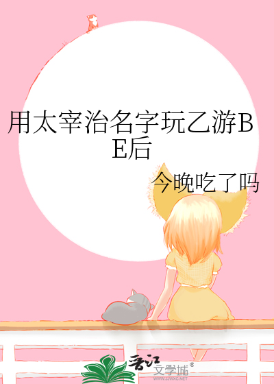 时间之海
