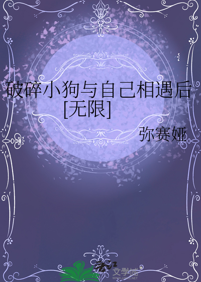 撕裂时空