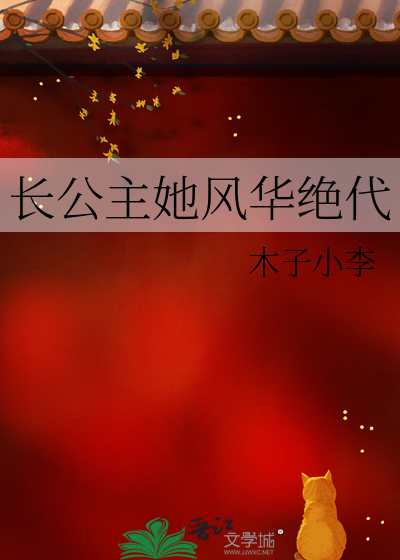 我靠异能谈情说案