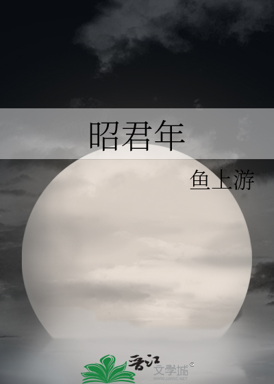 纲吉君又被妖怪抓走了！