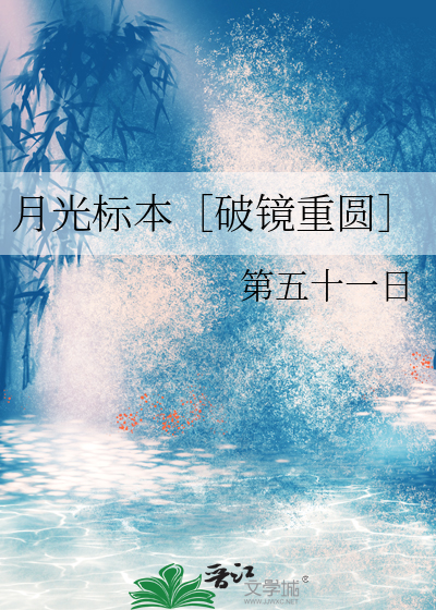 下等仙师