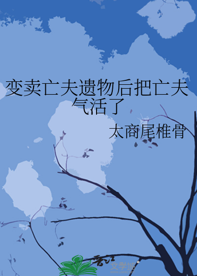 [2718]大空与浮云