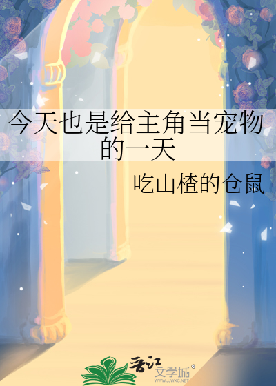 [18中心]浮云记录册