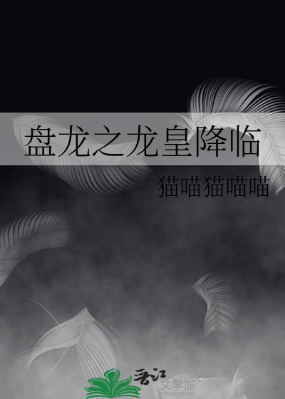 她只想当咸鱼