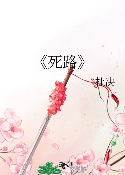 告白抵达时