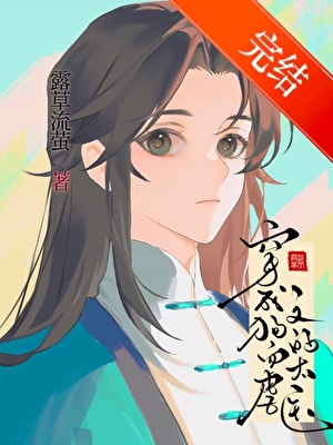 可汗吉祥
