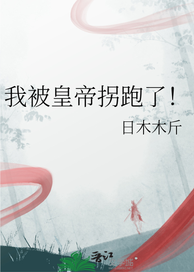 贴我一下好不好？