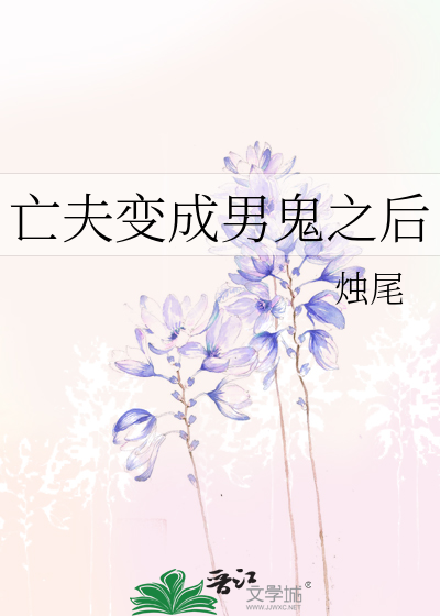 我在后宫当奴婢。