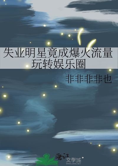 穿越限制剧[快穿]