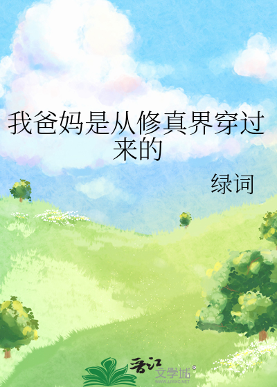 追上司，要趁小