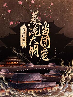 文臣与武将