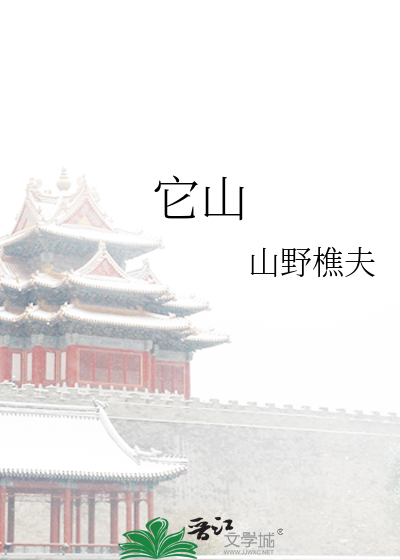 死鬼初恋