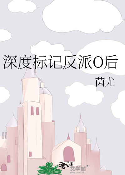 俞越的报复