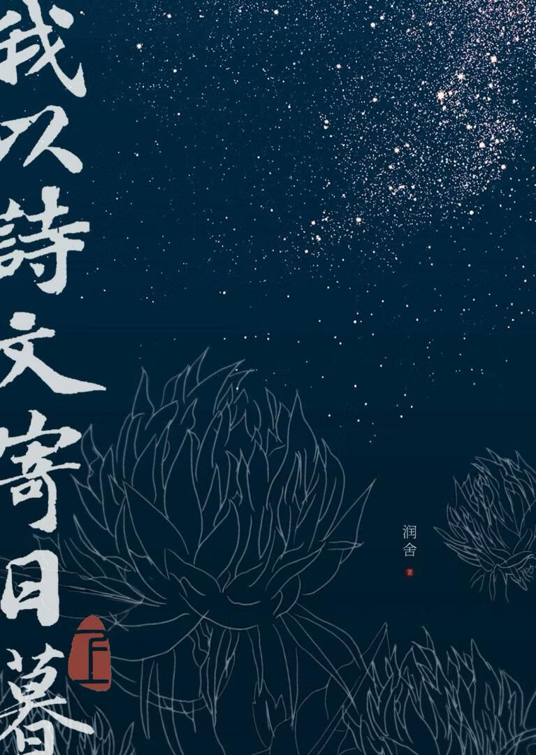 糟糕，开黑店被发现了！