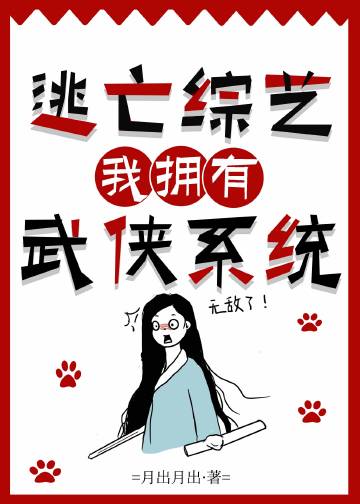 不敬
