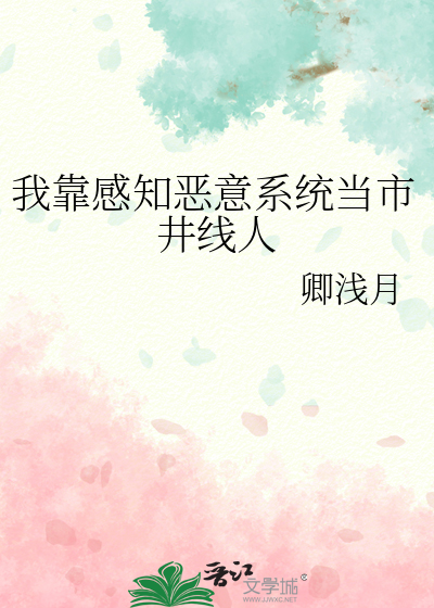 寡妇红娘她上了弟弟的花轿
