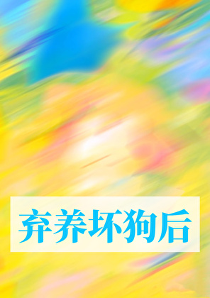 找到你要的答案了么