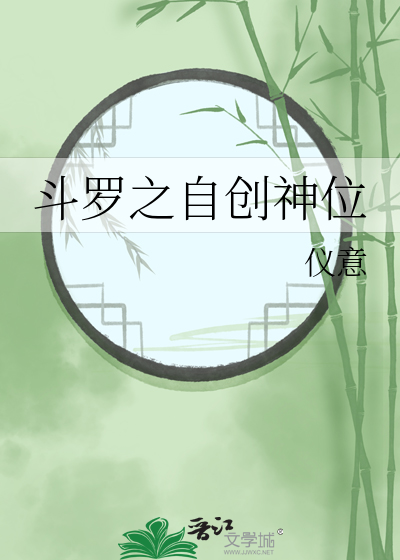婚礼被抛弃嫁给了傻子
