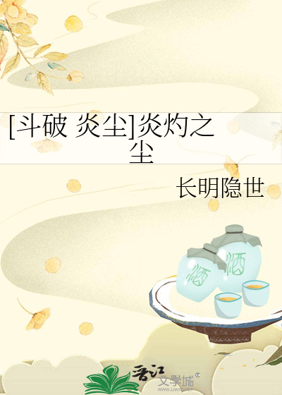 妖妃