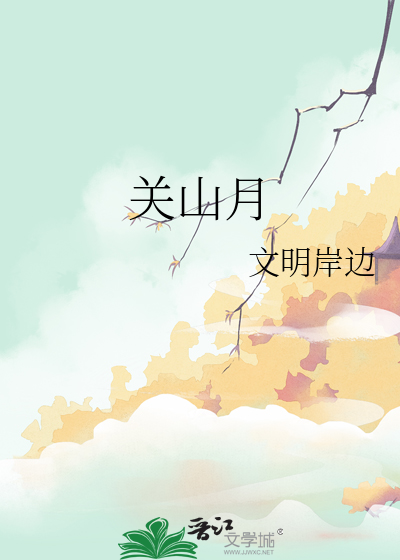时空之链
