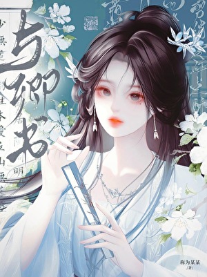 逆时针的指针
