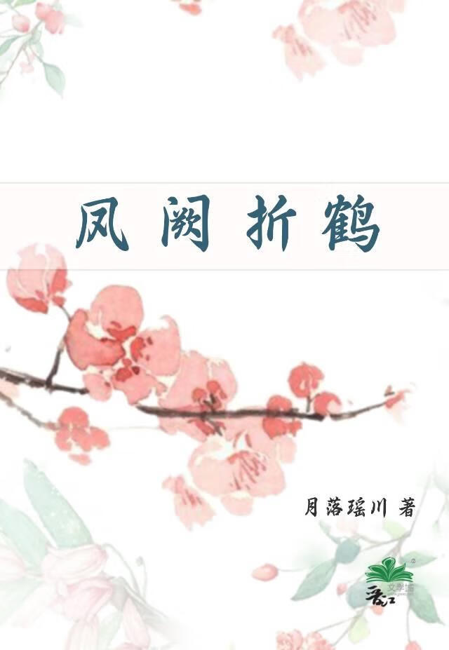 高危游戏执行中
