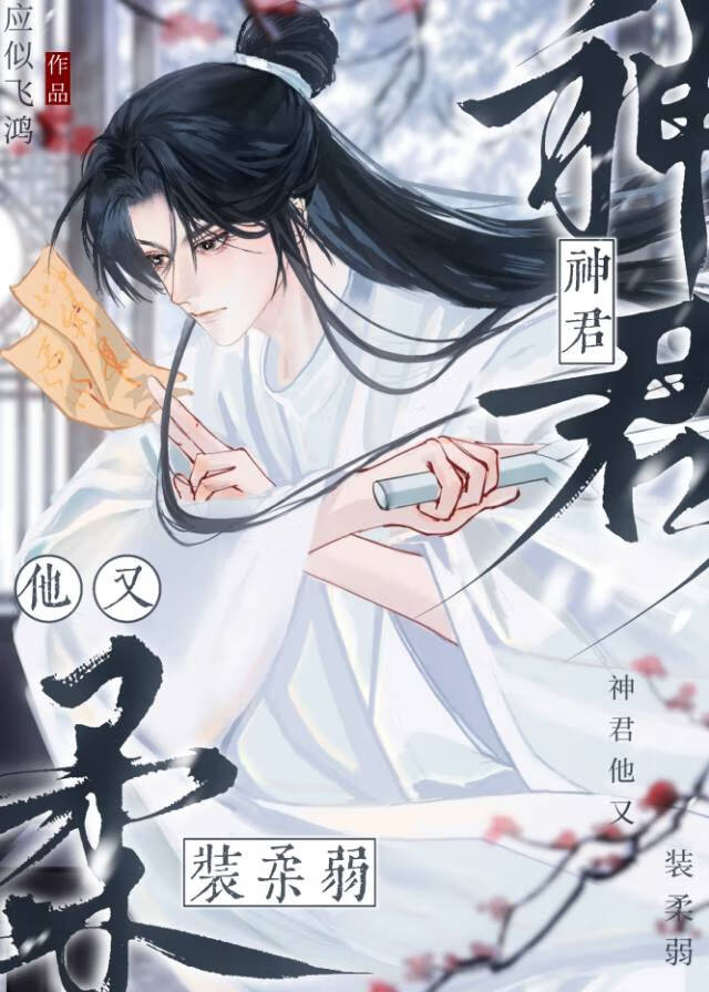 凤鸣西堂