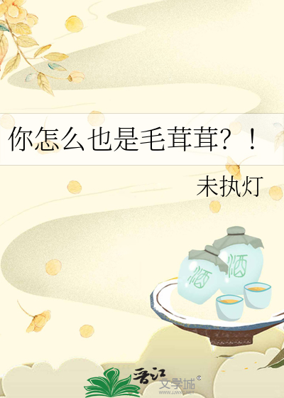 傀儡皇帝被迫内卷