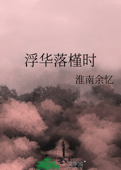我的一位戏子朋友