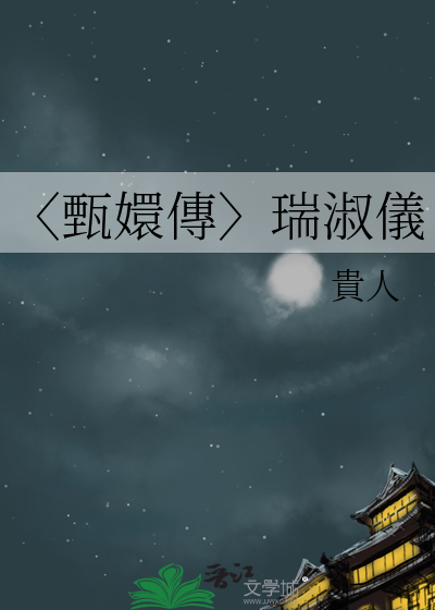 她只想当咸鱼[破镜重圆]