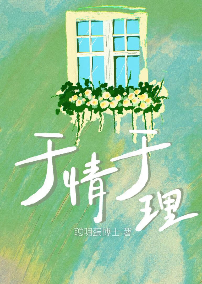 重生后恶毒贵妃竟与哥哥he了