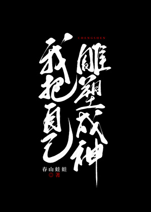星际之内