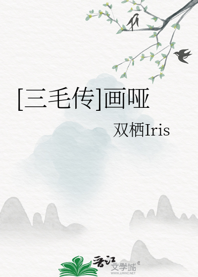 系统的拯救日记