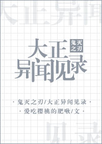 你是我的救赎