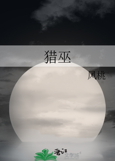 无尽夏