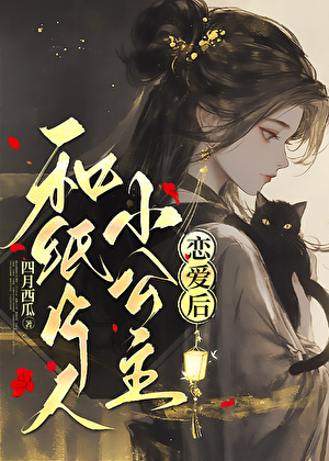 拜见喵喵大人（娱乐圈）