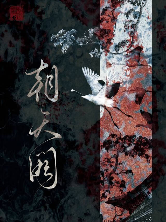 人造虫母饲养指南