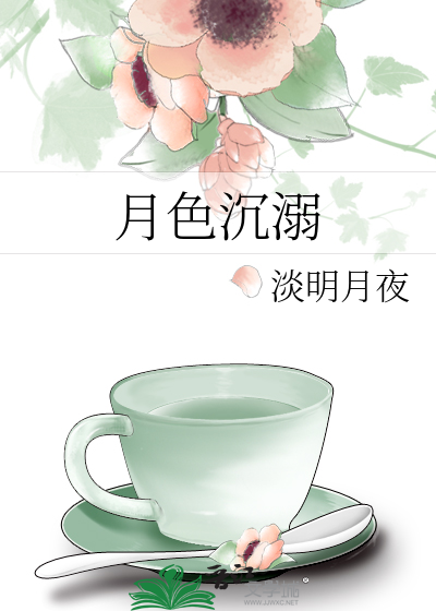 失眠大佬，吃药上瘾