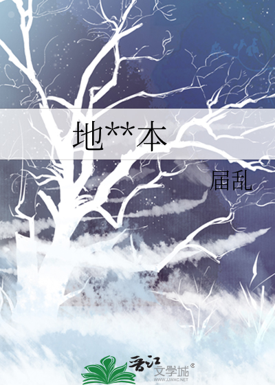 路过人间，不见春