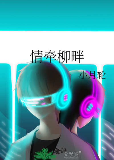 重生成风水大佬白月光