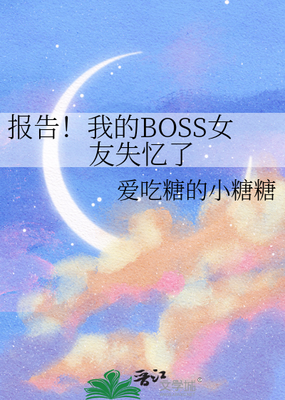 [蝙蝠家]噪音协奏曲