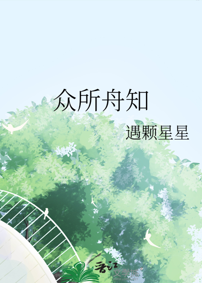 脱离控制