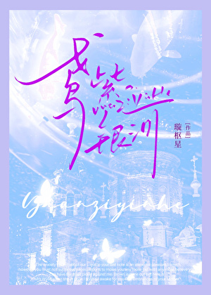 千逝忆末